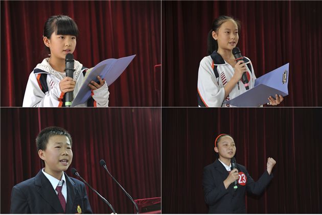 “祖国在我心中”演讲比赛
