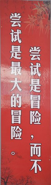 初三22班