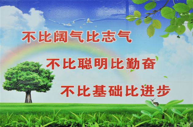 初三5班