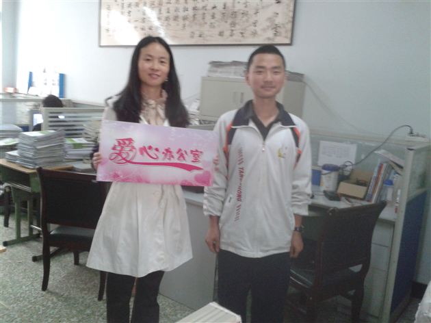 爱心游园活动