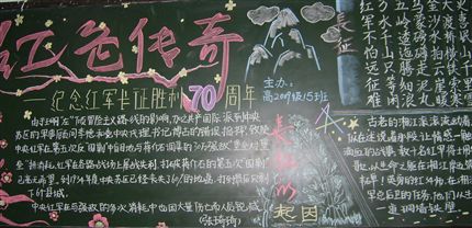 高一15班