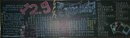 高一13班