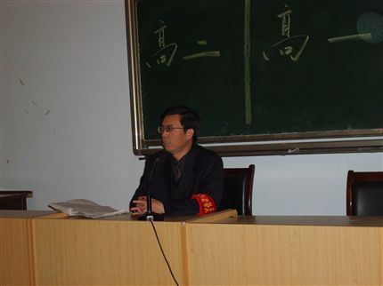 朱主任讲话
