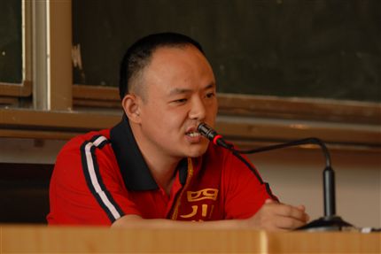 四川省首届十大杰出青年志愿者吴治国报告会现场(二)