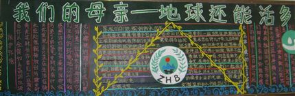 初一4班