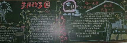 初一5班