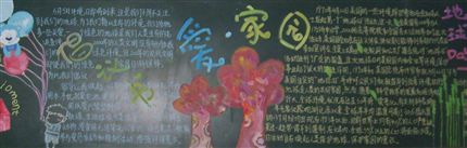 高一7班