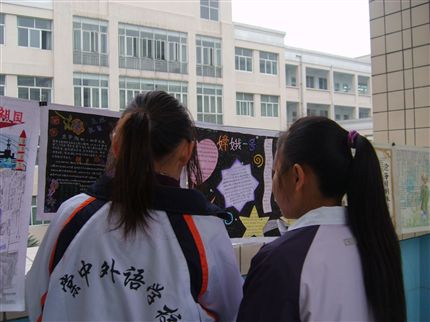手抄报评展活动(二)