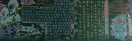 高一8班