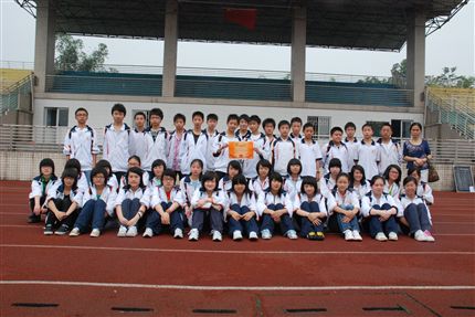 县先进班集体初2009级11班