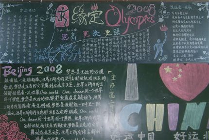 高二6班、16班