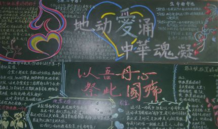 高二12班、13班