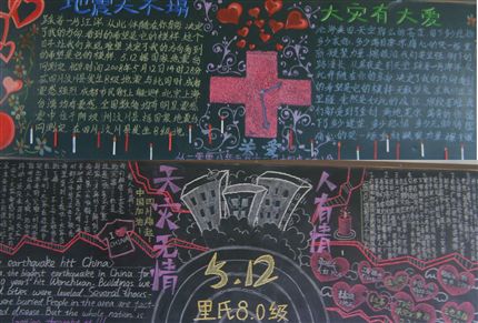 高一4班、12班