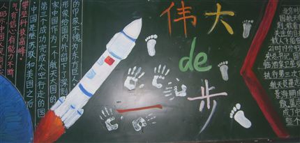 神七问天