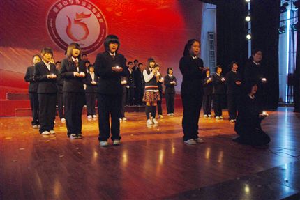祈福