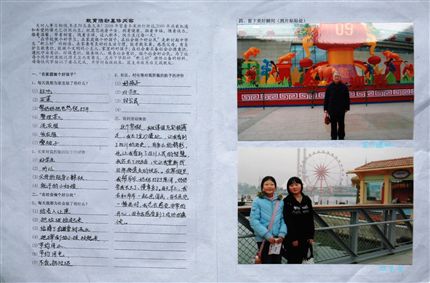 李博韬