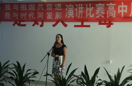 教师刘婷婷