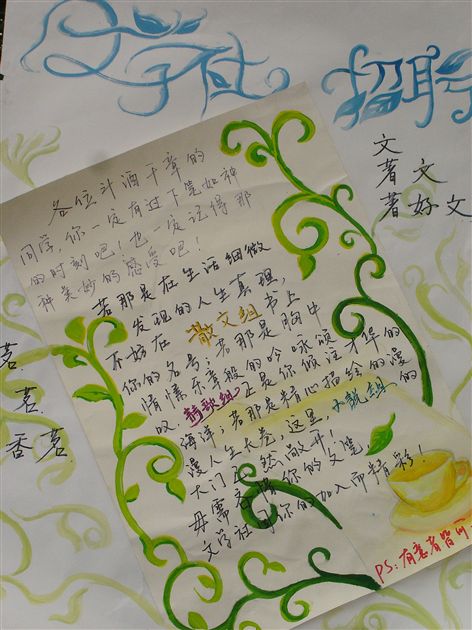 文学社