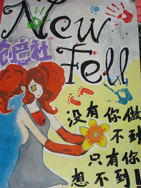 创意社