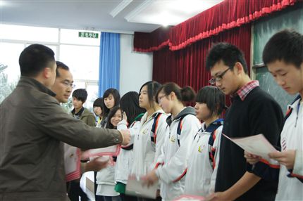 颁发聘书
