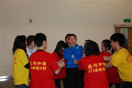 爱与和谐6