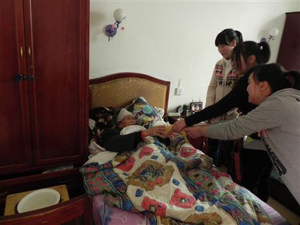 爱心社