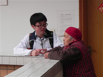 爱心社