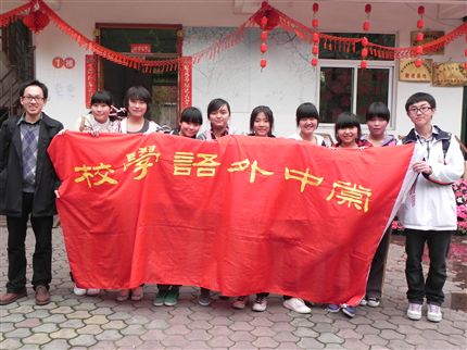 爱心社
</p><p>