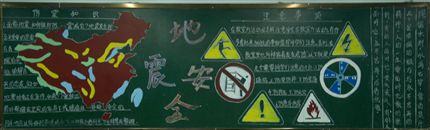 初二13班