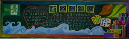 初二19班