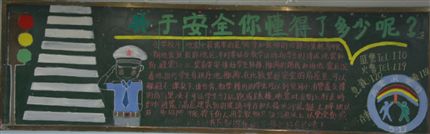 初二20班