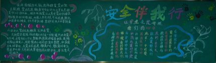 初一2班