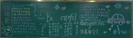 初一18班