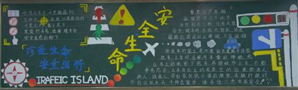 初二23班