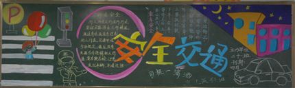 初一21班