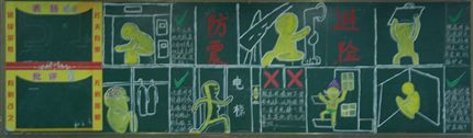 高二6班
