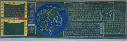 高二9班