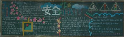 高二6班