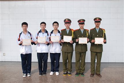 优秀国旗手