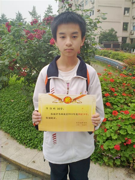 任治林初二1班：把不可能变成可能