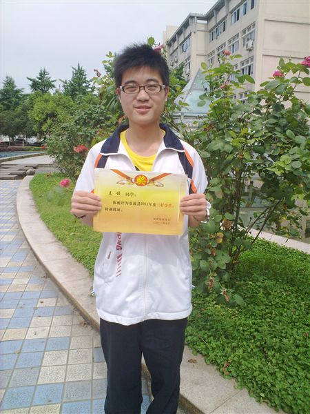 王侦高一7班：相信自己，超越自己，改变自己，完善自己！