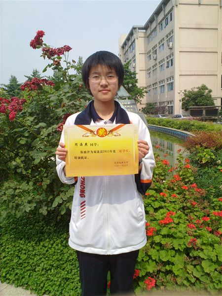 周海燕高一9班：路漫漫其修远兮，吾将上下而求索。