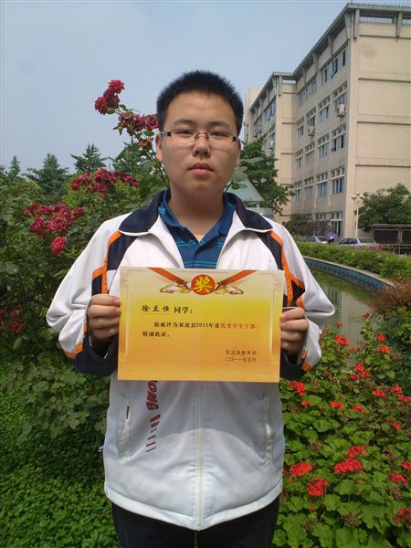 徐立恒高一9班：蚁穴虽小，溃之千里。