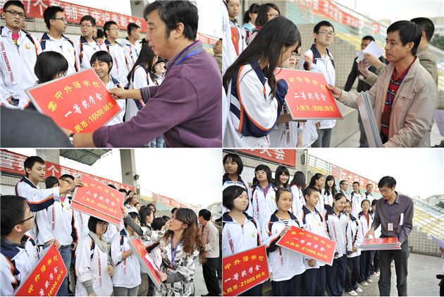 棠外高中部隆重举行2010~2011年度优秀学生奖学金颁奖典礼
