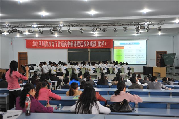 促进教师发展,深化高中课改