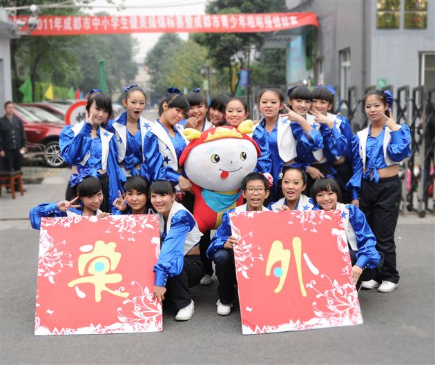 棠外应邀参加“运动成都”2011年成都市优秀体育后备人才系列选拔赛暨成都市青少年啦啦操锦标赛开幕式表演