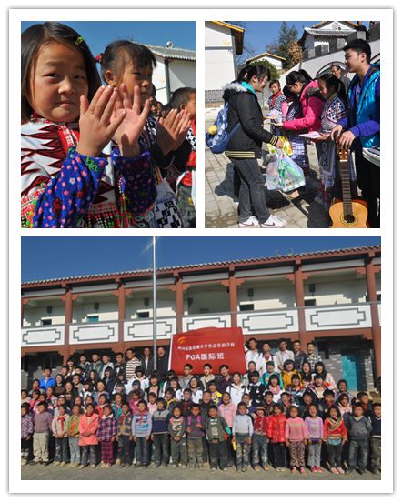 棠外学子赴云南昭通五星苗寨小学开展爱心支教公益活动