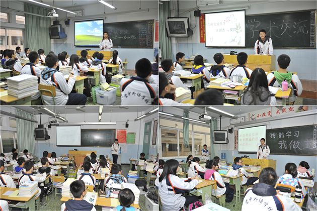 “我的学习我做主”——记棠外高2013届学生学法交流