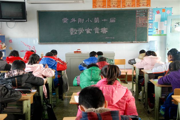 棠外附小举办第十届“小小数学家”比赛