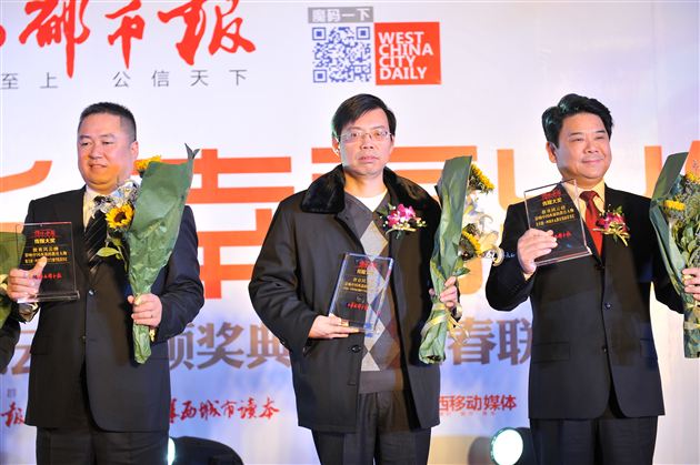 棠外黄光成校长荣获“影响中国西部的教育人物”